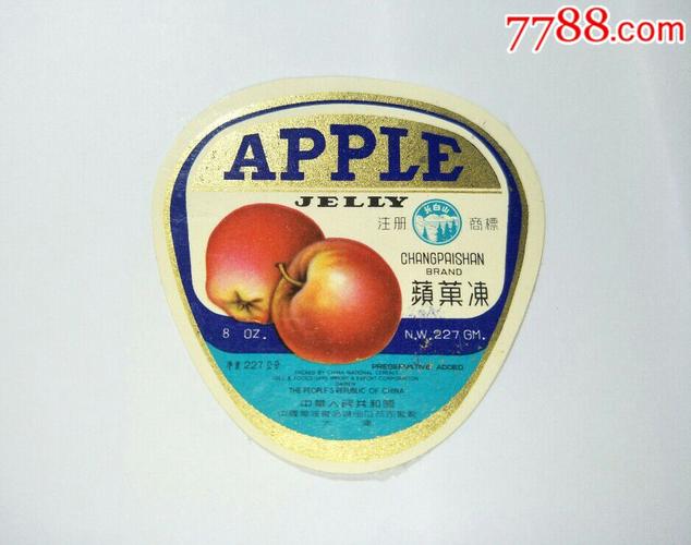 文革时期:苹果冻(中国粮油食品进出口公司监制大连)